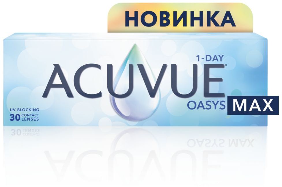 1-DAY Acuvue Oasys Max, 30pk