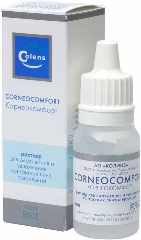 Капли корнеокомфорт