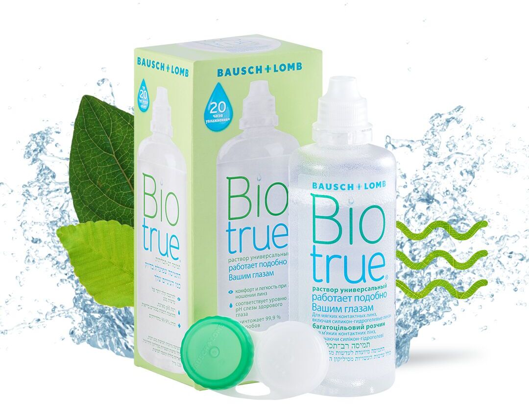 Раствор Biotrue 120 мл